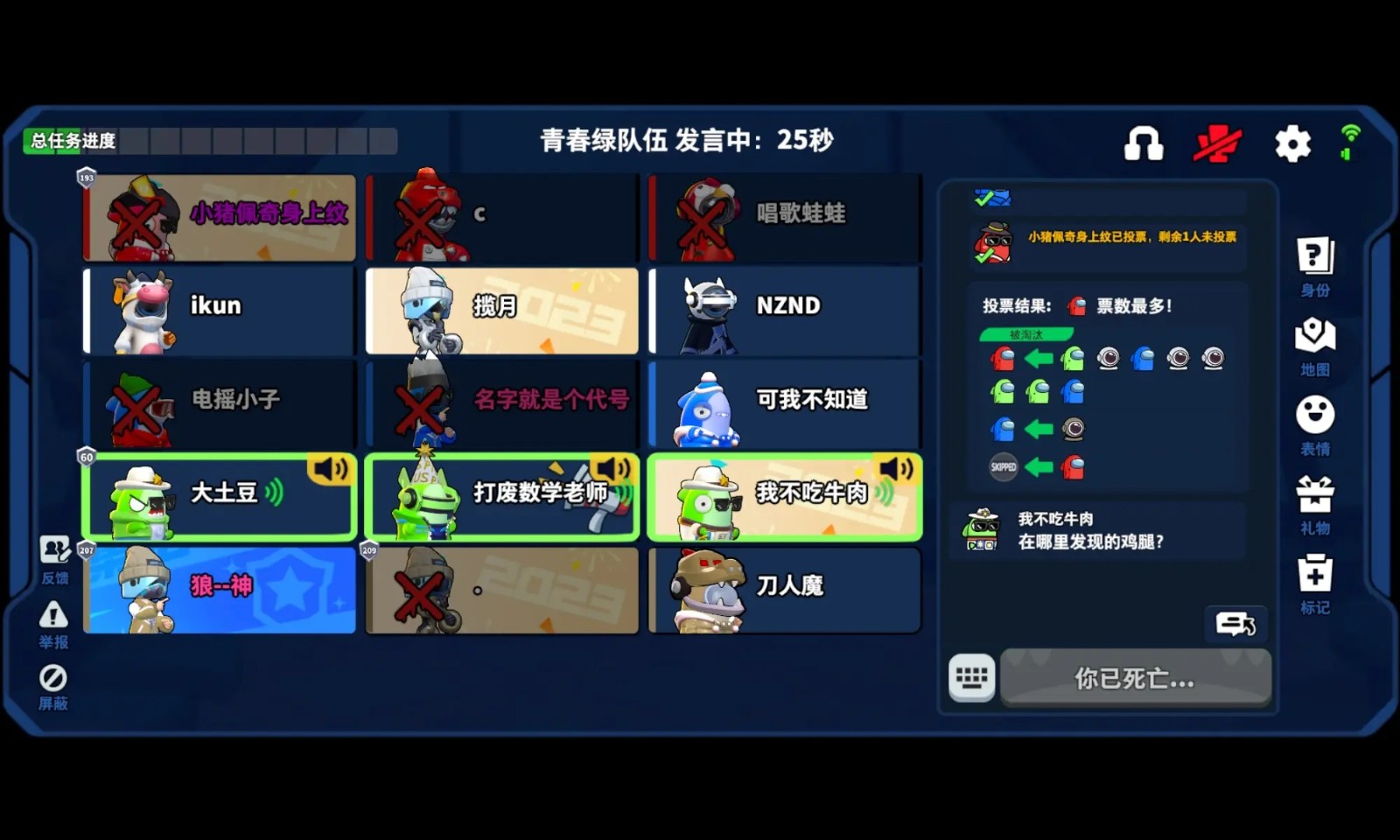 《太空杀》测评:这才是鹅鸭杀的原版! 《太空杀》测评:这才是鹅鸭杀的原版!