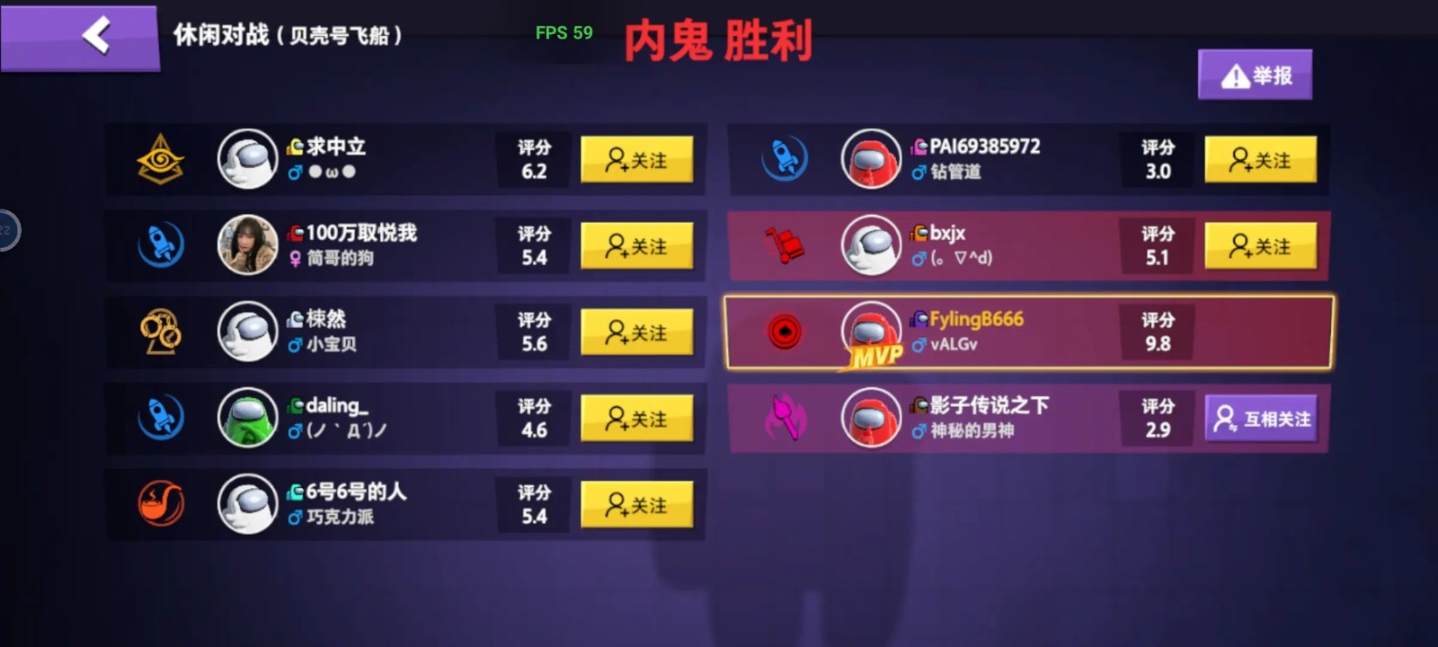 《太空杀》测评:这才是鹅鸭杀的原版! 《太空杀》测评:这才是鹅鸭杀的原版!