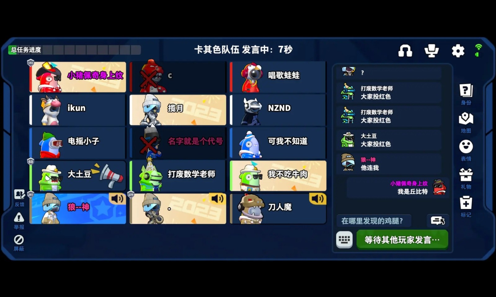 《太空杀》测评:这才是鹅鸭杀的原版! 《太空杀》测评:这才是鹅鸭杀的原版!