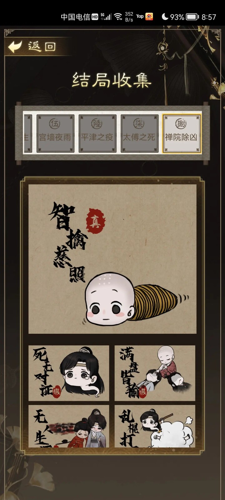 《少年宋慈》测评:重回古代做仵作,我又可以了! 《少年宋慈》测评:重回古代做仵作,我又可以了!