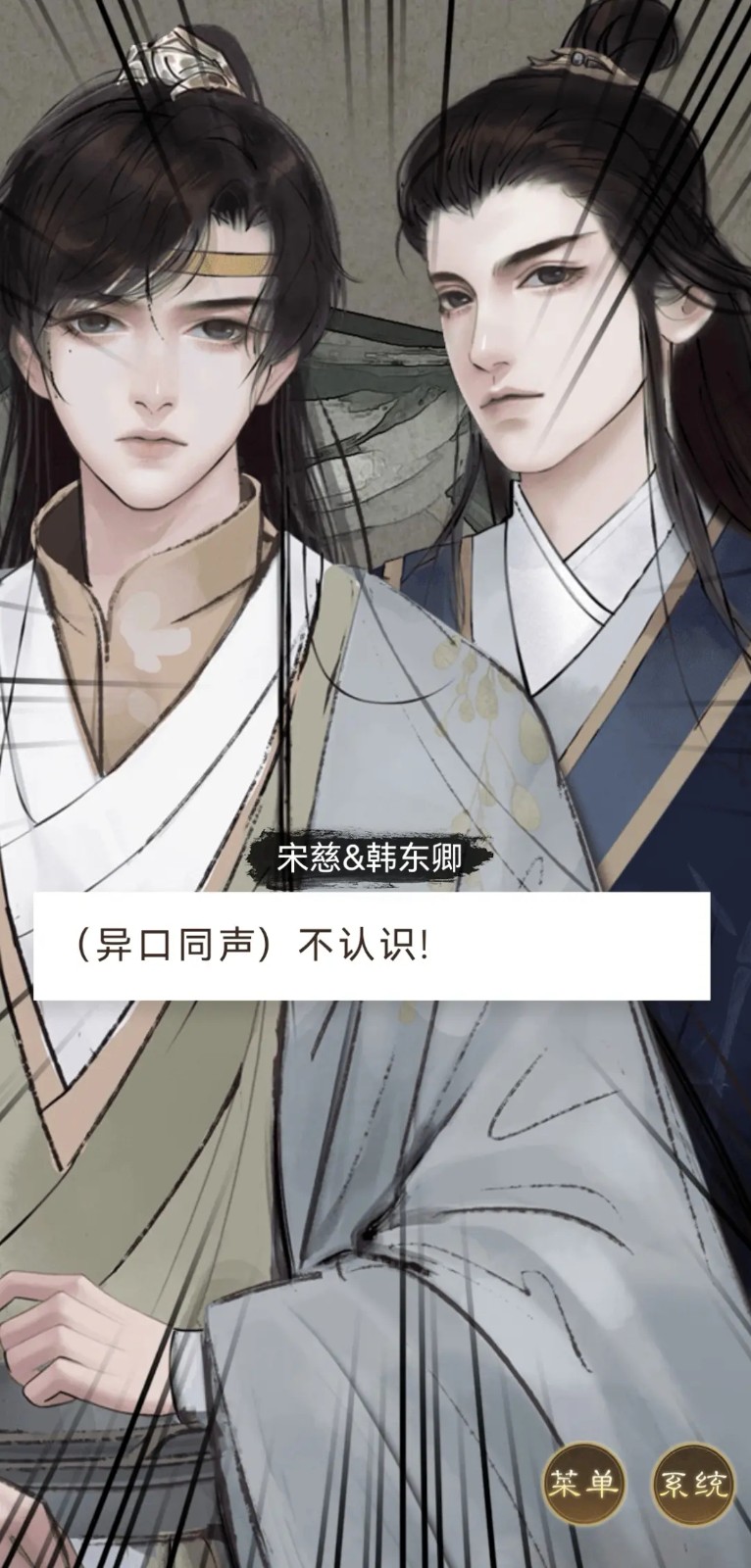 《少年宋慈》测评:重回古代做仵作,我又可以了! 《少年宋慈》测评:重回古代做仵作,我又可以了!