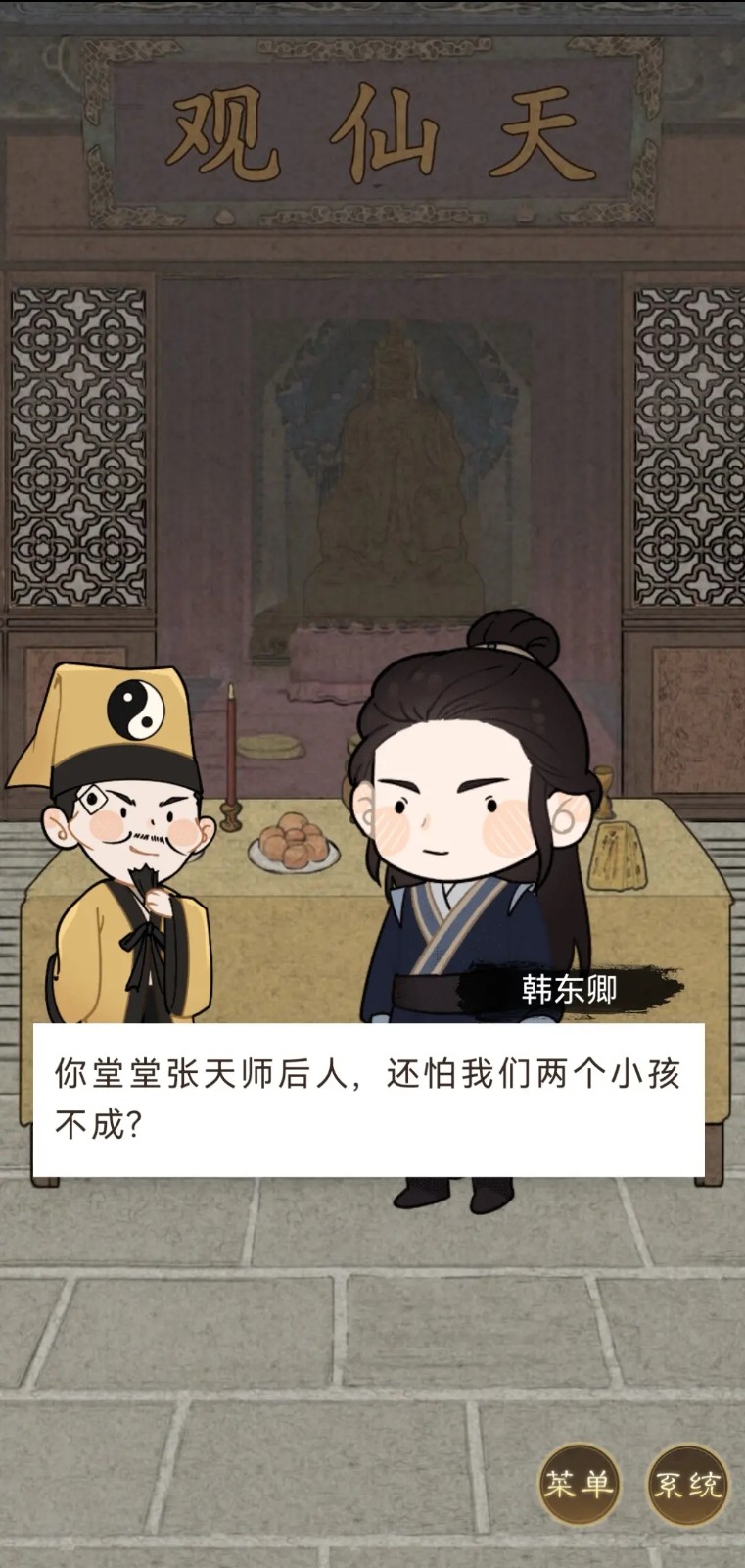 《少年宋慈》测评:重回古代做仵作,我又可以了! 《少年宋慈》测评:重回古代做仵作,我又可以了!