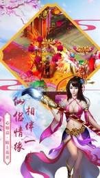 九天封魔