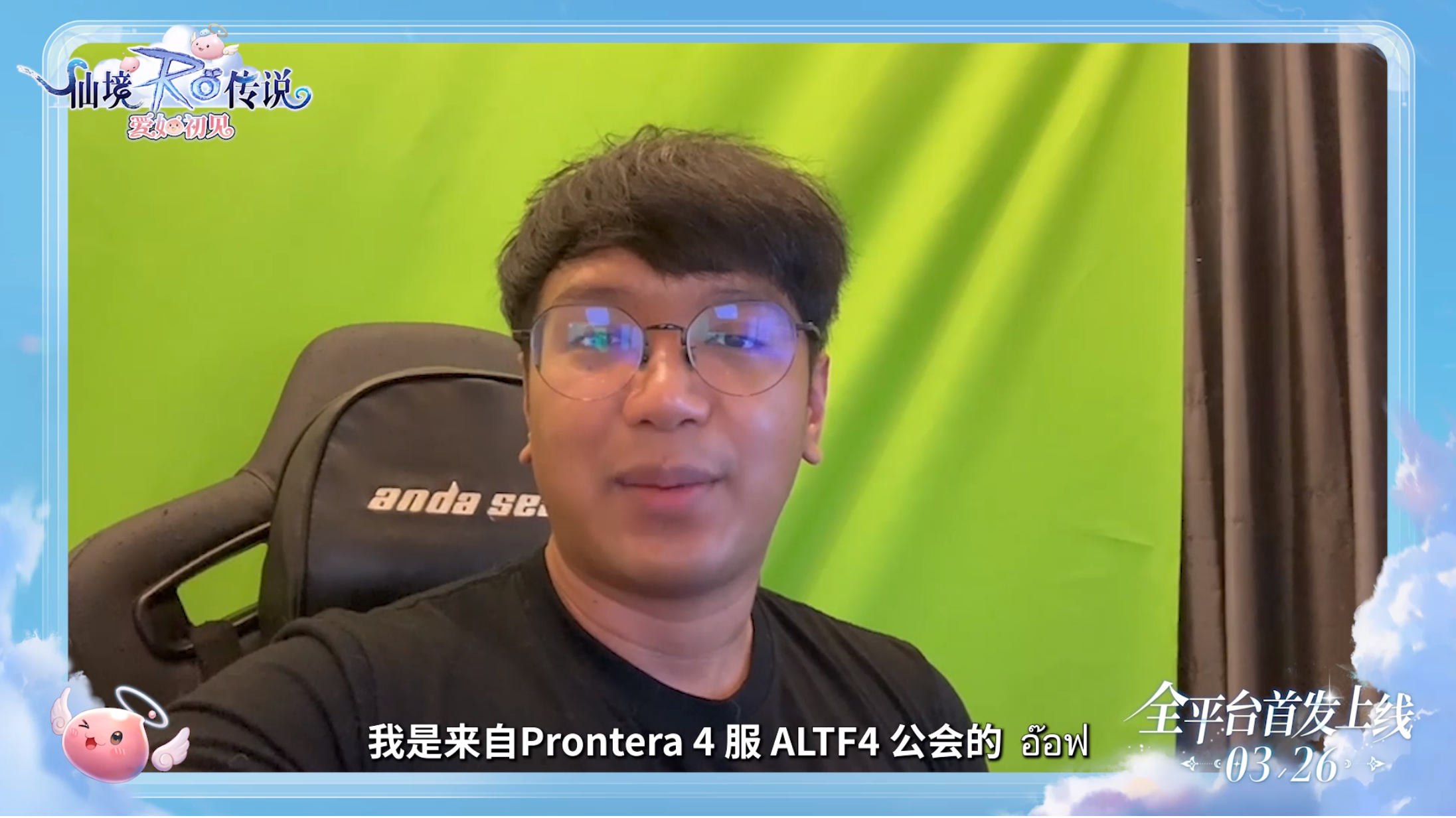 《仙境传说:爱如初见》今日上线,和王心凌赴“初心”之约 《仙境传说:爱如初见》今日上线,和王心凌赴“初心”之约