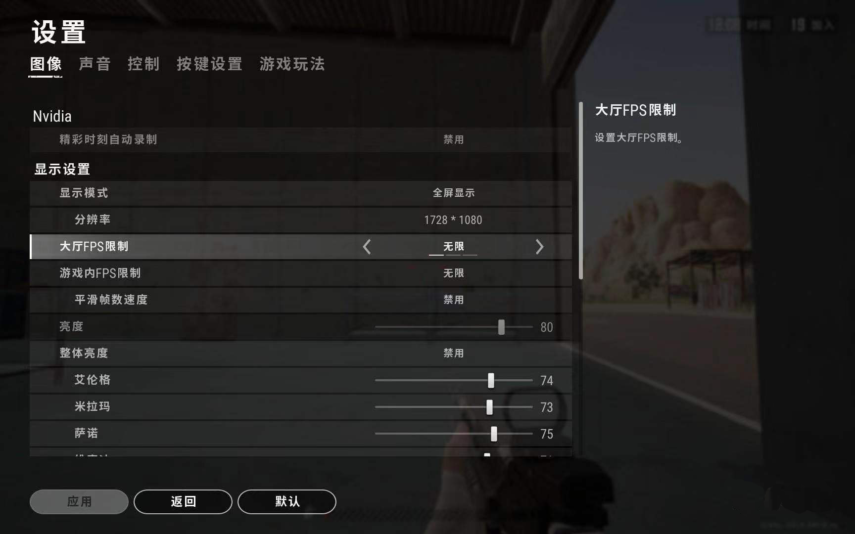 绝地求生压枪有什么好处