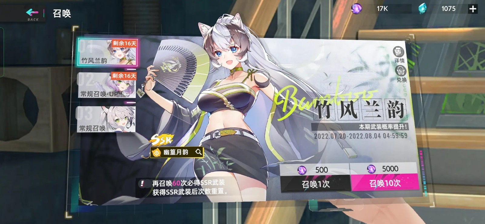 《猫之城》测评:与猫娘共度的甜蜜冒险 《猫之城》测评:与猫娘共度的甜蜜冒险