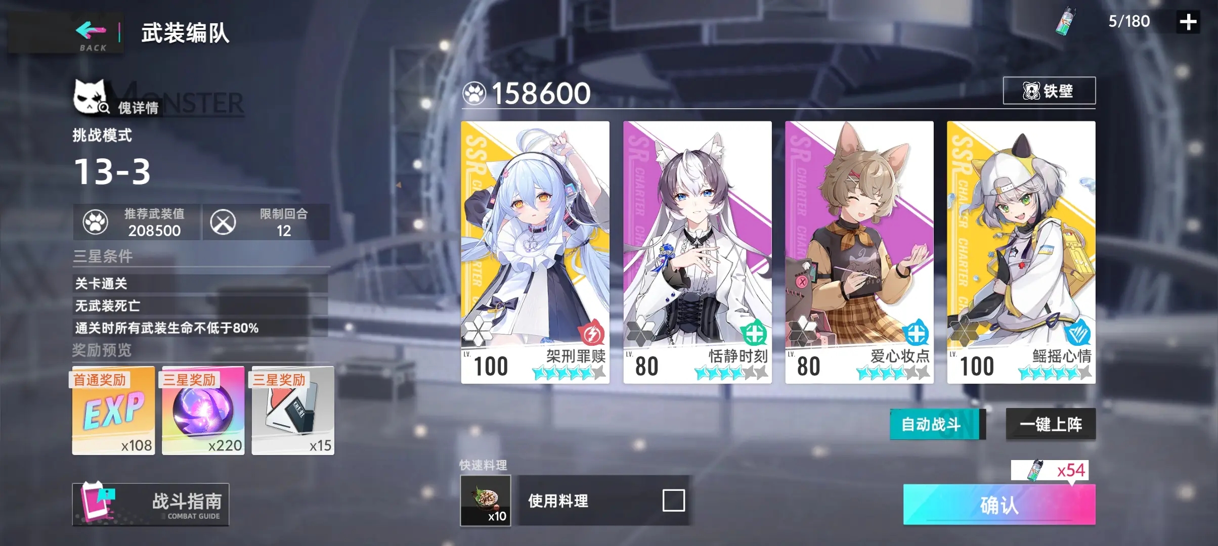 《猫之城》测评:与猫娘共度的甜蜜冒险 《猫之城》测评:与猫娘共度的甜蜜冒险