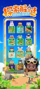 《圆梦之森》测评：探索奇幻世界的乐趣