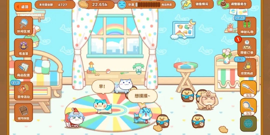 《猫旅物语》测评: 疗愈温泉与可爱猫客的乐园 《猫旅物语》测评: 疗愈温泉与可爱猫客的乐园