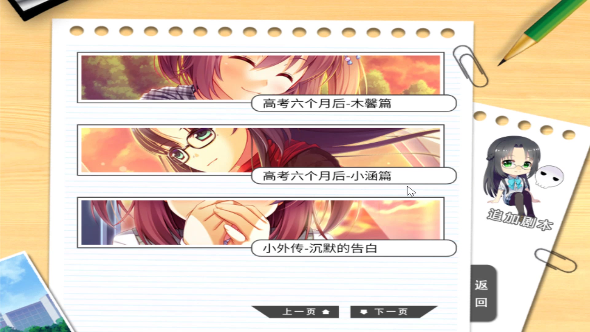 《高考恋爱一百天》测评：爱情与学业的交错之旅