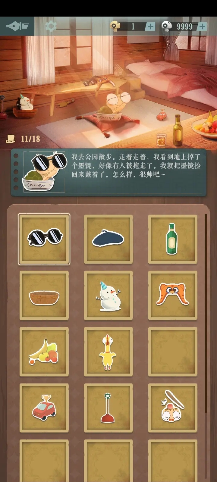 《海龟蘑菇汤》测评:免费无广的单机文字推理小游戏 《海龟蘑菇汤》测评:免费无广的单机文字推理小游戏