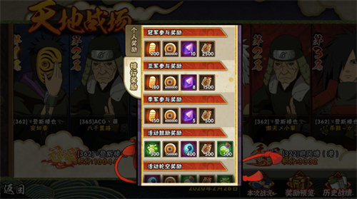 火影忍者中如何快速获得角色