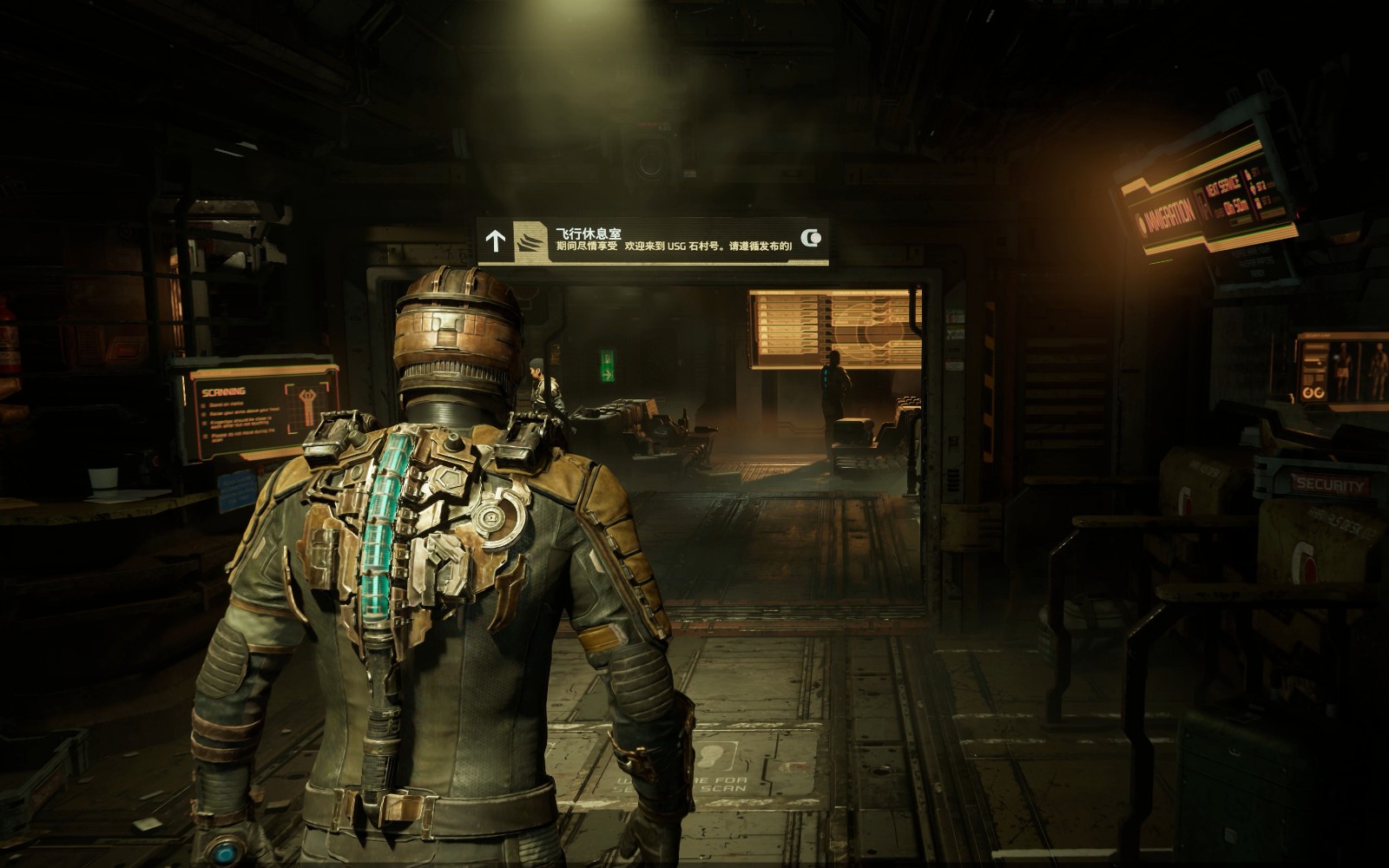 探索未知,挑战恐惧:《死亡空间》重制版测评 探索未知,挑战恐惧:《死亡空间》重制版测评