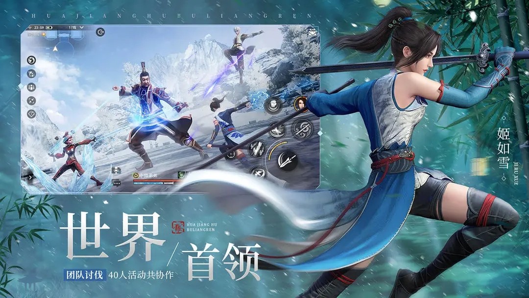 《不良人3》评测:重拾武侠梦境 《不良人3》评测:重拾武侠梦境