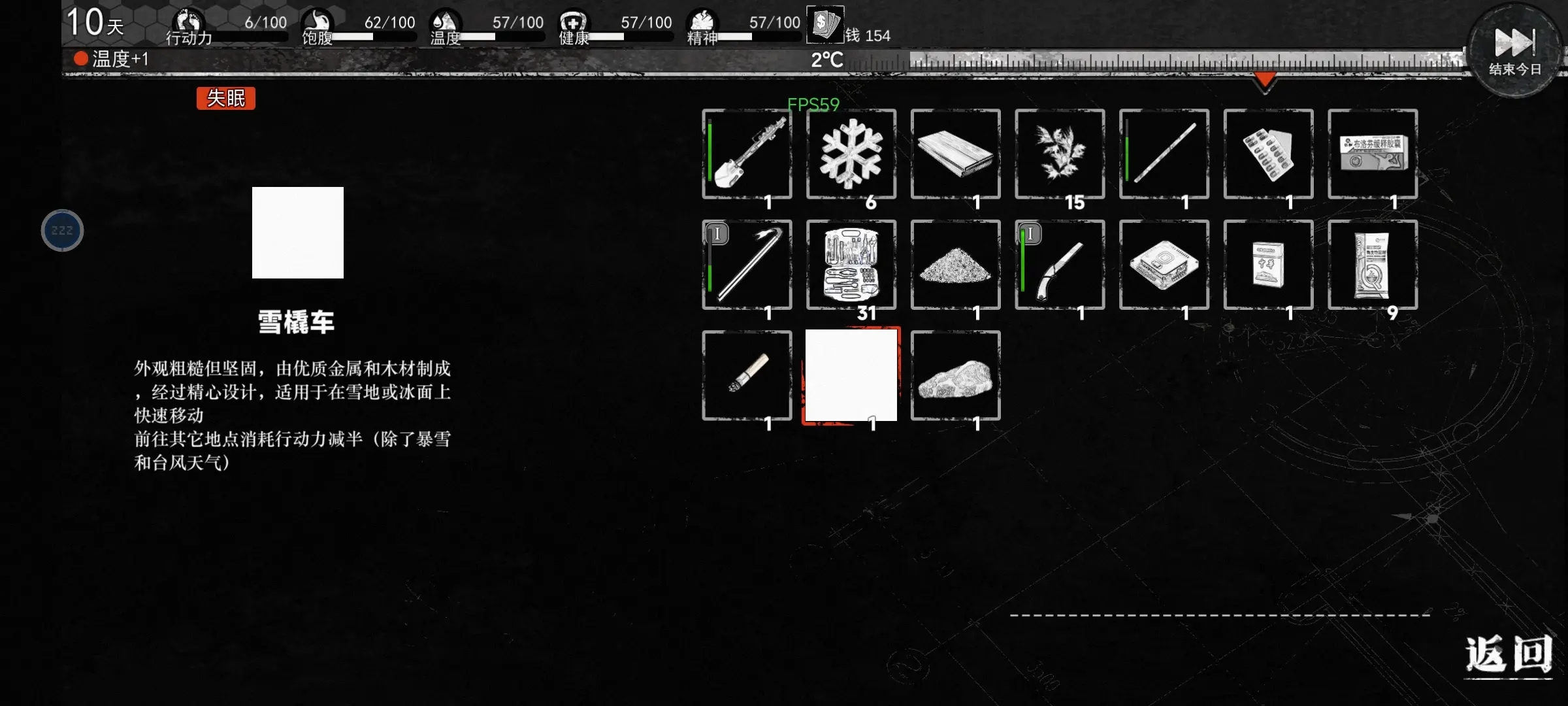 《我在末日捡垃圾》测评:垃圾佬的生存之旅 《我在末日捡垃圾》测评:垃圾佬的生存之旅