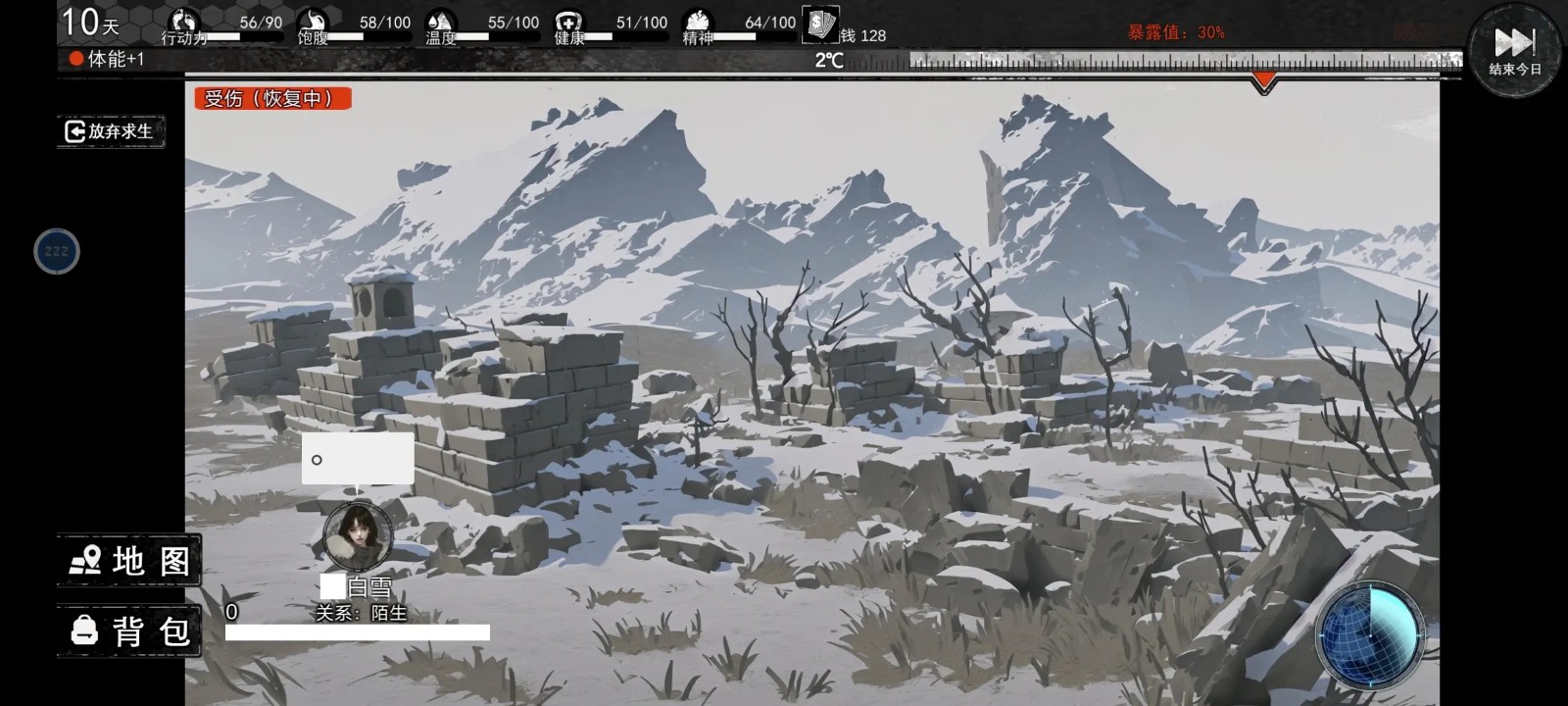 《我在末日捡垃圾》测评:垃圾佬的生存之旅 《我在末日捡垃圾》测评:垃圾佬的生存之旅