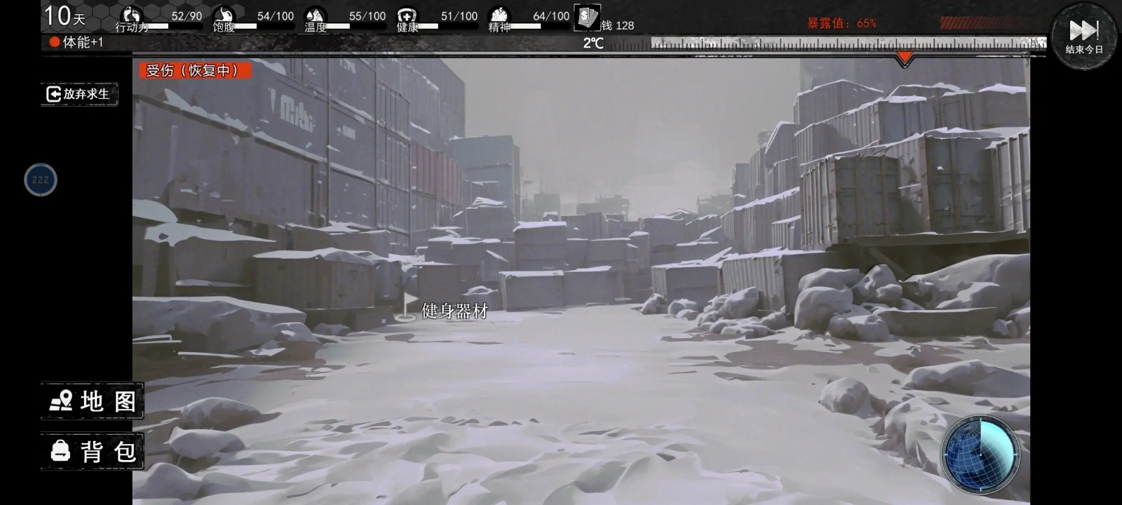 《我在末日捡垃圾》测评:垃圾佬的生存之旅 《我在末日捡垃圾》测评:垃圾佬的生存之旅