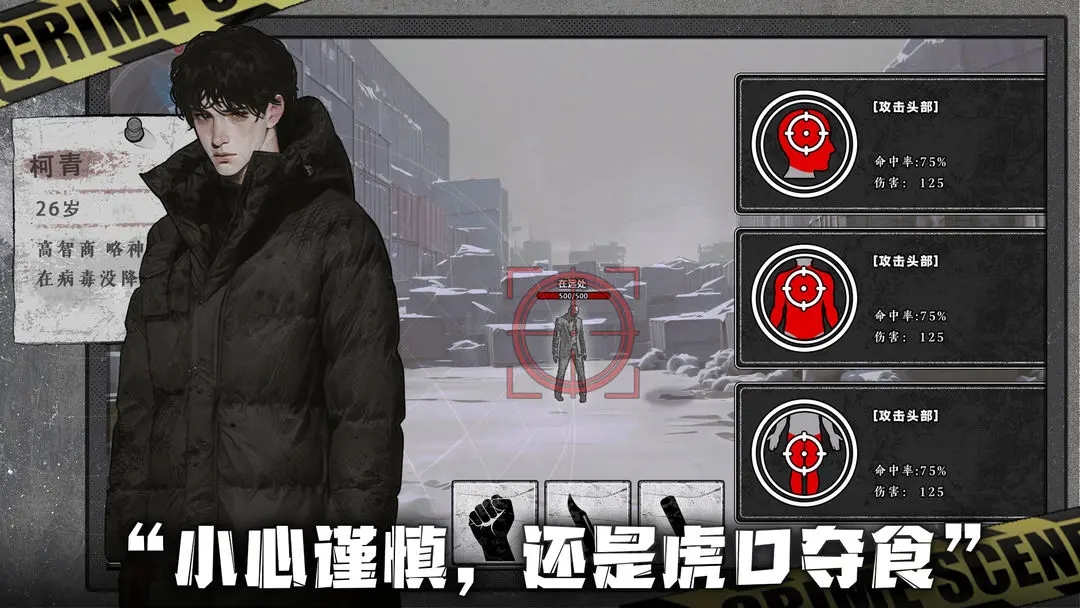 《我在末日捡垃圾》测评:垃圾佬的生存之旅 《我在末日捡垃圾》测评:垃圾佬的生存之旅