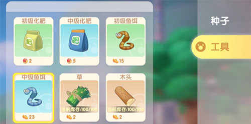 摩尔庄园手游里怎么买鱼饵