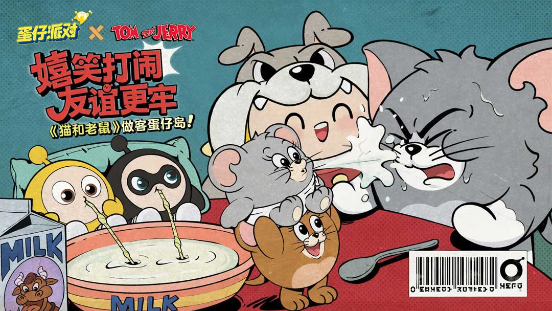 《蛋仔派对》劳动节版本欢乐启幕,60彩虹币等多重福利放送中 《蛋仔派对》劳动节版本欢乐启幕,60彩虹币等多重福利放送中