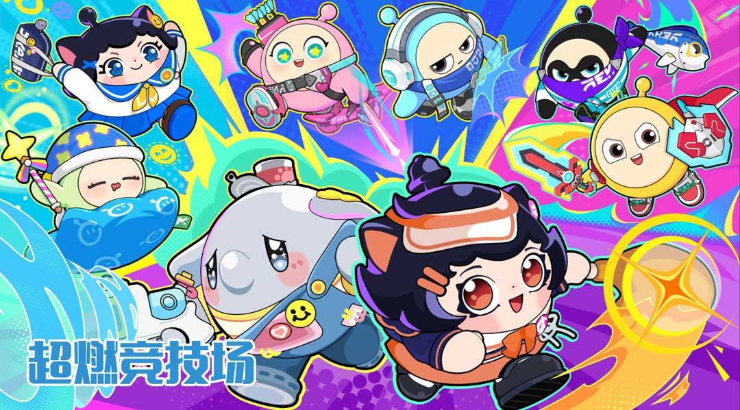 《蛋仔派对》劳动节版本欢乐启幕,60彩虹币等多重福利放送中 《蛋仔派对》劳动节版本欢乐启幕,60彩虹币等多重福利放送中