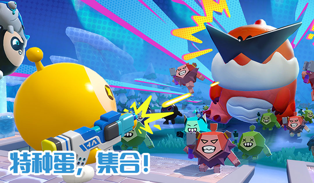 《蛋仔派对》劳动节版本欢乐启幕,60彩虹币等多重福利放送中 《蛋仔派对》劳动节版本欢乐启幕,60彩虹币等多重福利放送中