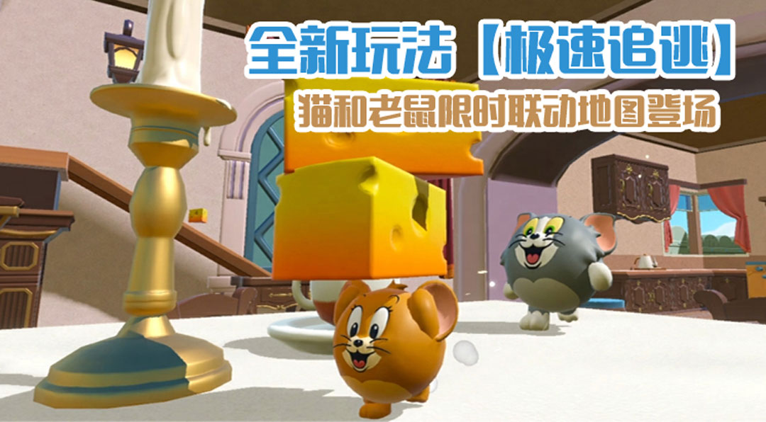 《蛋仔派对》劳动节版本欢乐启幕,60彩虹币等多重福利放送中 《蛋仔派对》劳动节版本欢乐启幕,60彩虹币等多重福利放送中