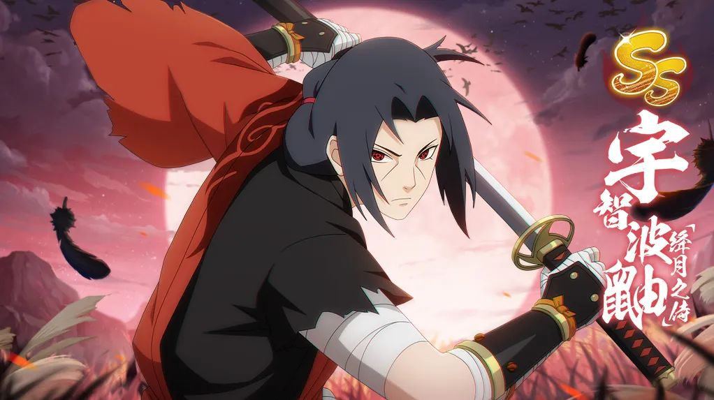 《火影忍者:忍者新世代》全新SS忍宇智波鼬忍者阵容推荐 《火影忍者:忍者新世代》全新SS忍宇智波鼬忍者阵容推荐