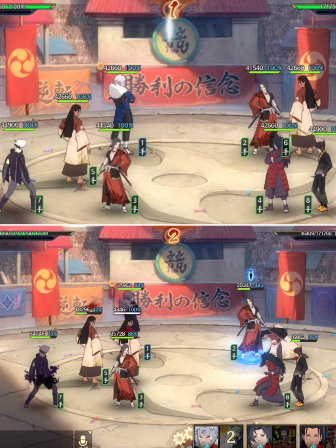 《火影忍者:忍者新世代》全新SS忍宇智波鼬忍者阵容推荐 《火影忍者:忍者新世代》全新SS忍宇智波鼬忍者阵容推荐