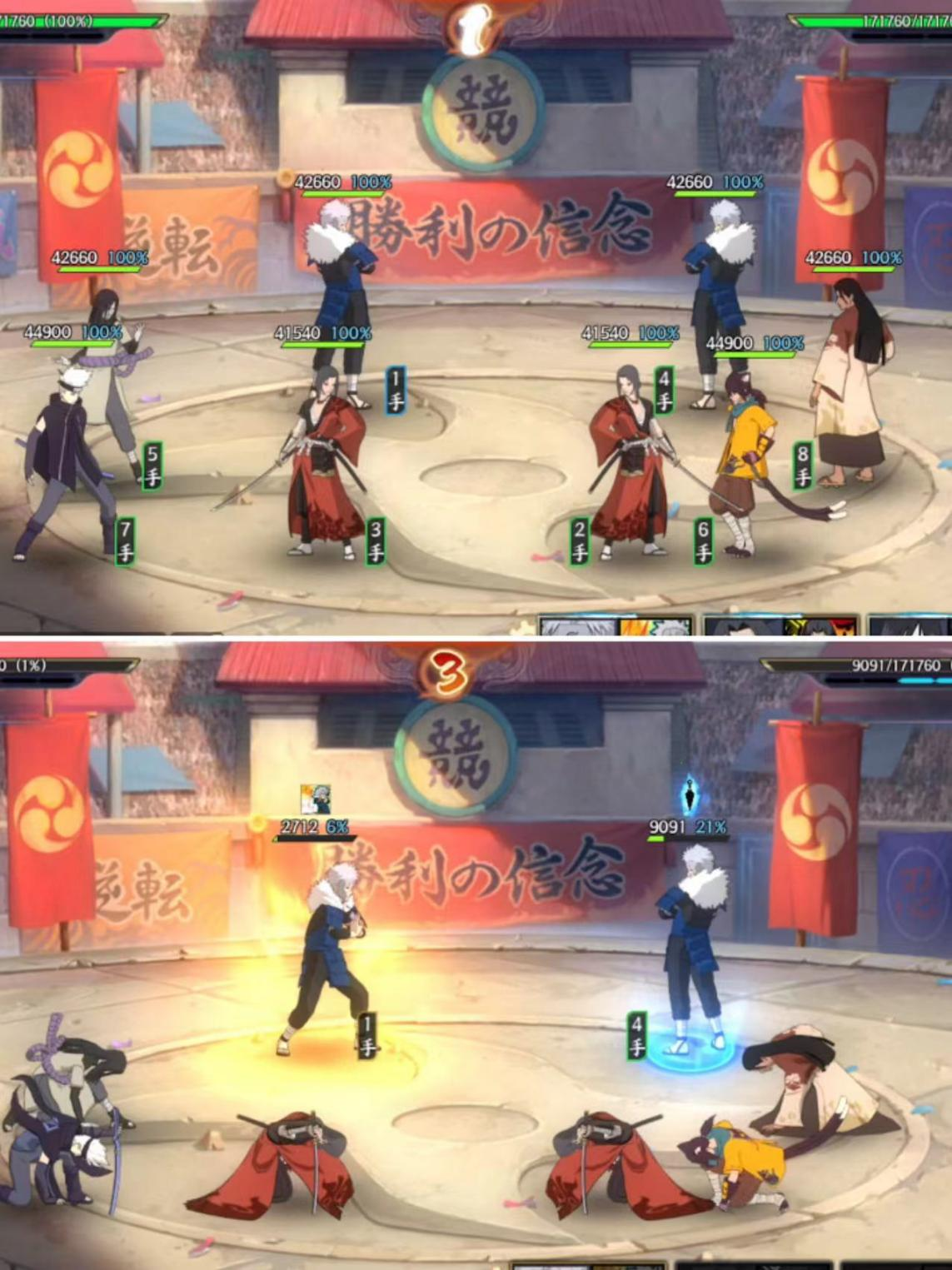 《火影忍者:忍者新世代》全新SS忍宇智波鼬忍者阵容推荐 《火影忍者:忍者新世代》全新SS忍宇智波鼬忍者阵容推荐