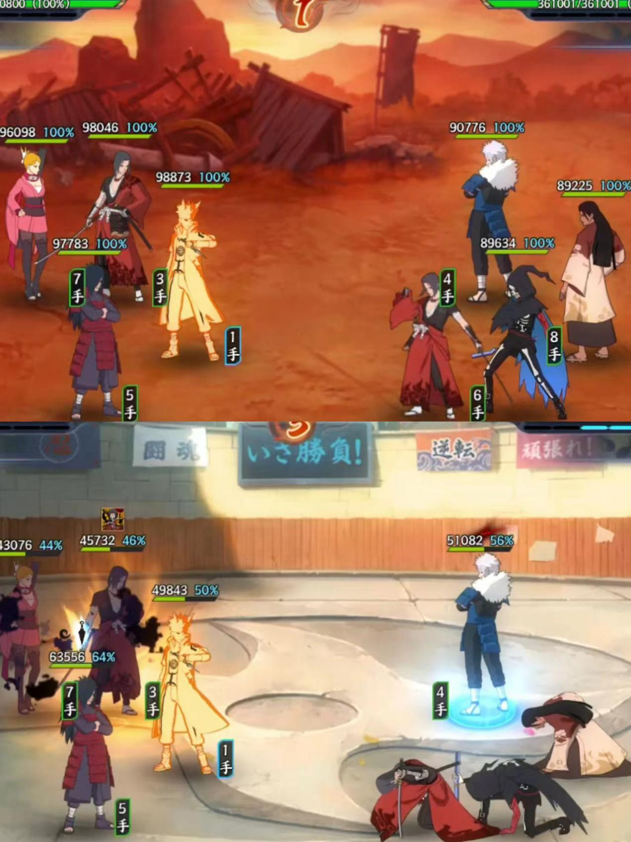 《火影忍者:忍者新世代》全新SS忍宇智波鼬忍者阵容推荐 《火影忍者:忍者新世代》全新SS忍宇智波鼬忍者阵容推荐