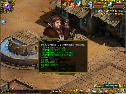 运送物资赢好礼,《问道》栉风节等你来 运送物资赢好礼,《问道》栉风节等你来