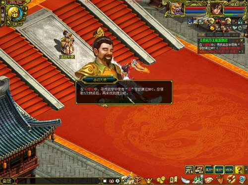 运送物资赢好礼,《问道》栉风节等你来 运送物资赢好礼,《问道》栉风节等你来