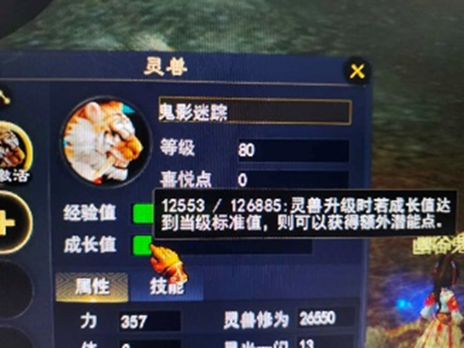 天下贰灵兽系统答少侠问(二):灵兽真的是免费吗 天下贰灵兽系统答少侠问(二):灵兽真的是免费吗