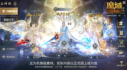 第三届众神殿开启,来魔域口袋版参与天天拿奖励 第三届众神殿开启,来魔域口袋版参与天天拿奖励