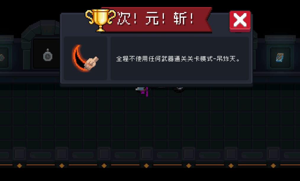 元气骑士金色手刀最简单获得方法是什么 元气骑士金色手刀最简单获得方法是什么