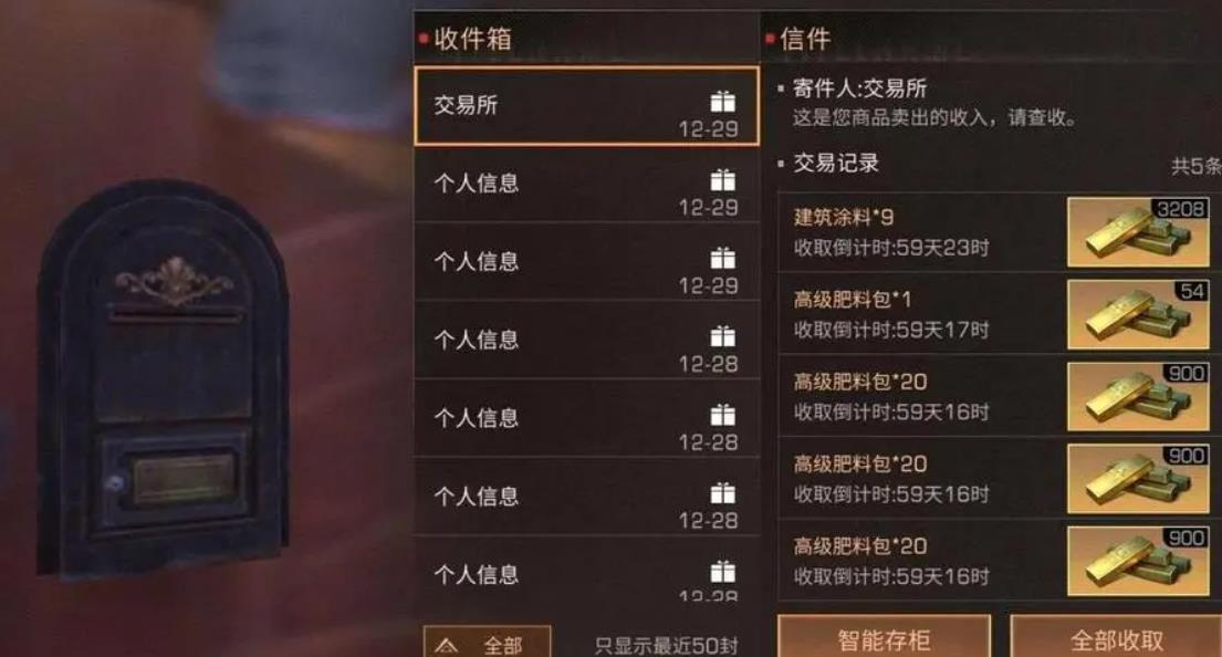 明日之后怎么快速倒金条 明日之后怎么快速倒金条