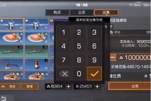 明日之后怎么快速倒金条 明日之后怎么快速倒金条