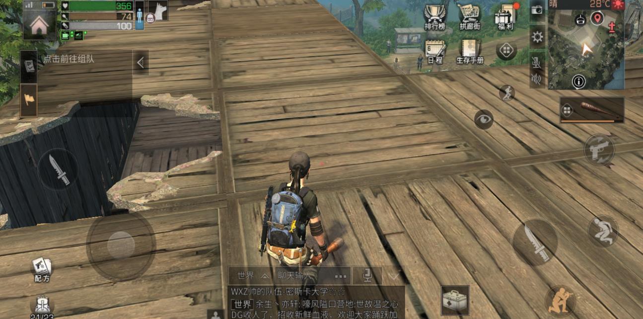 明日之后如何快速成为大神