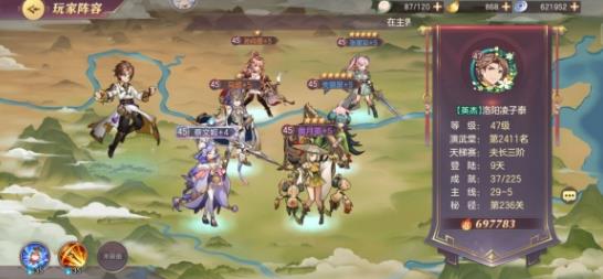 三国志幻想大陆平民怎么玩 三国志幻想大陆平民怎么玩