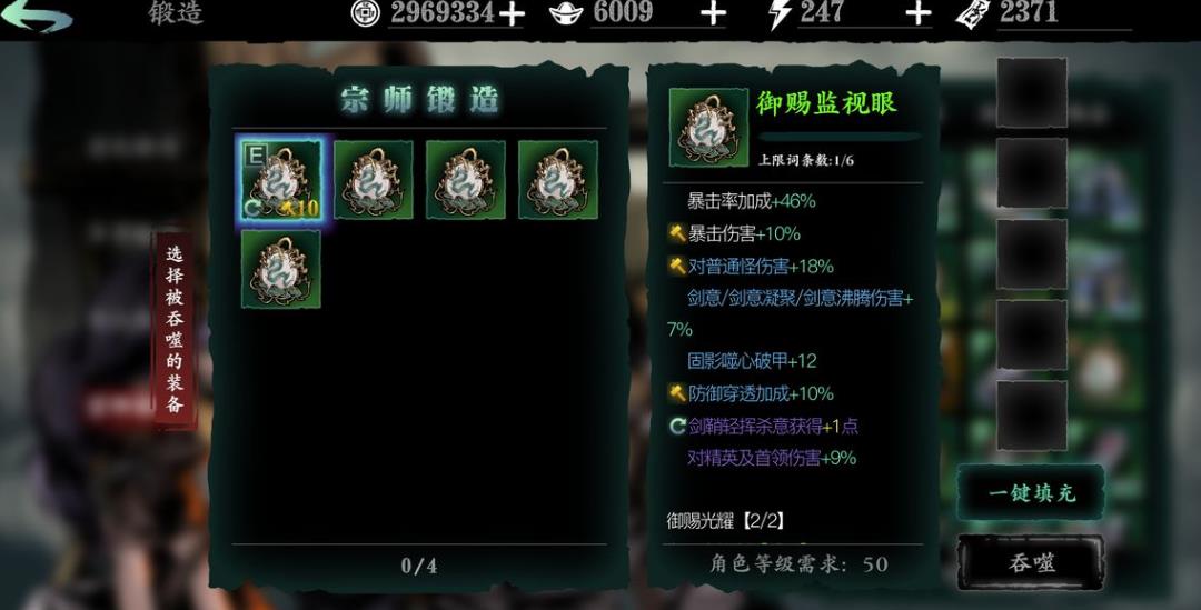 影之刃3流砂石岗任务怎么完成