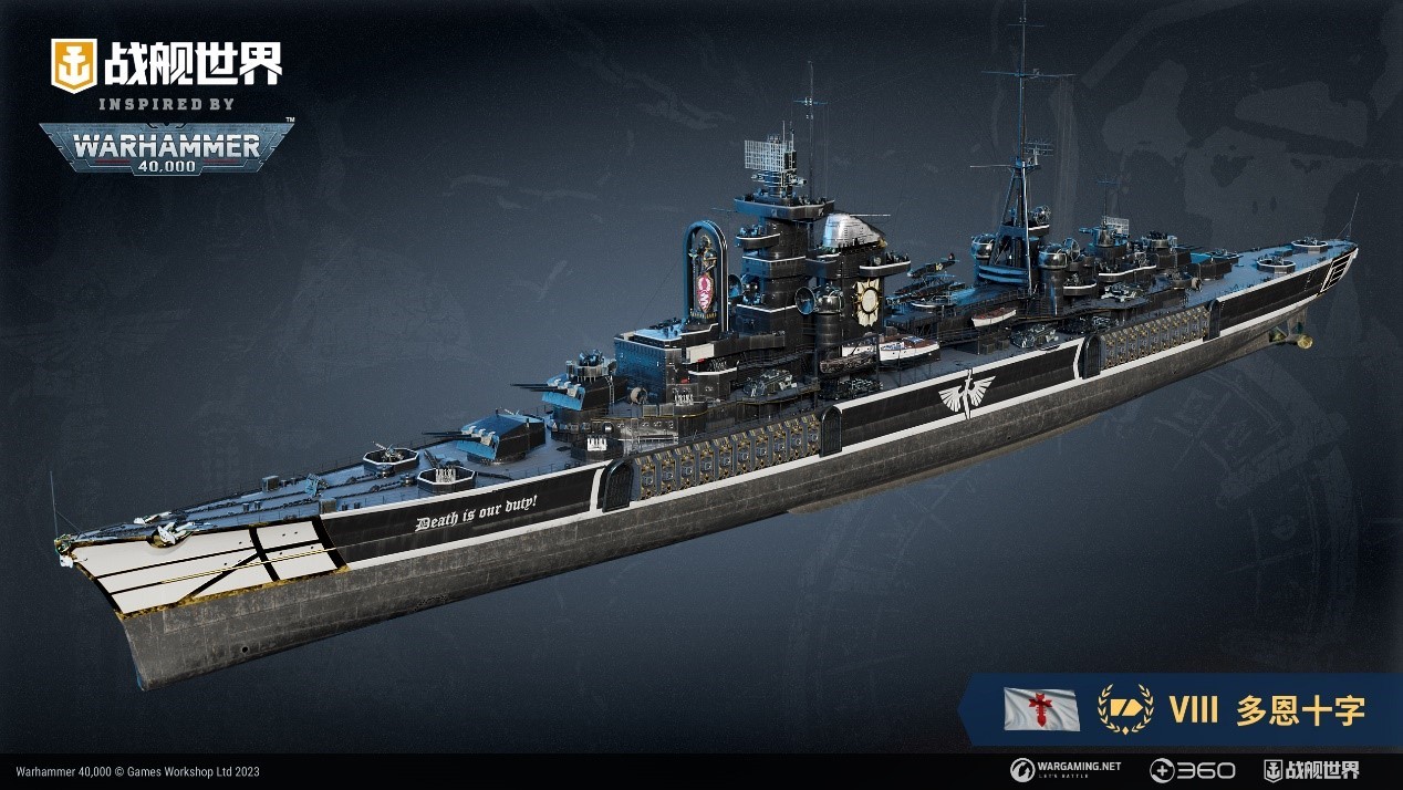 约定碧蓝心跳如初 《战舰世界》夏日版本即将开启 约定碧蓝心跳如初 《战舰世界》夏日版本即将开启