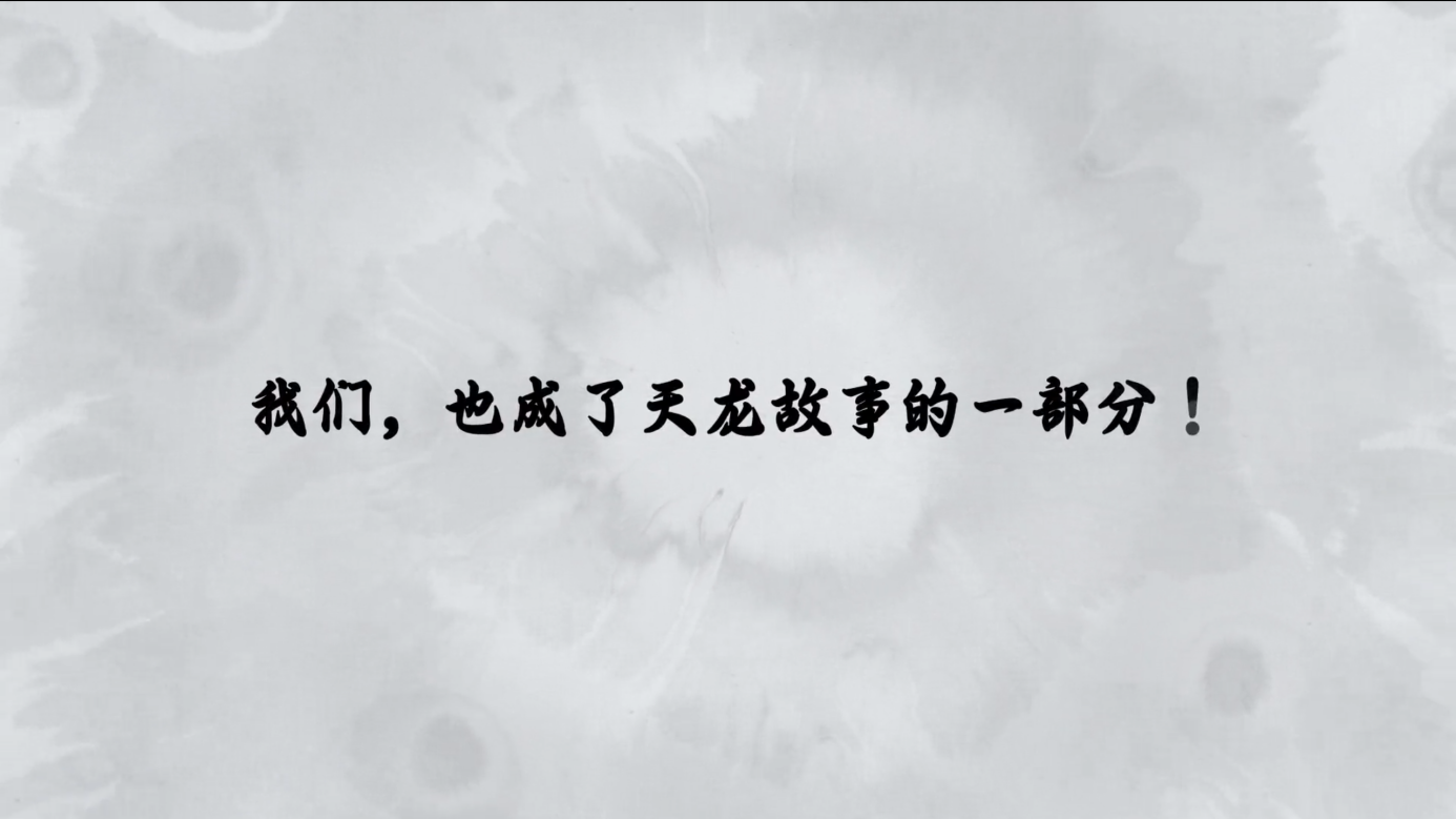 七年天龙玩家故事惹人笑又惹人哭 网友:这氛围只此一家