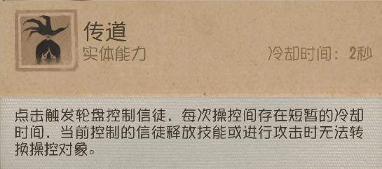 第五人格【监管者-梦之女巫】基础攻略 第五人格【监管者-梦之女巫】基础攻略