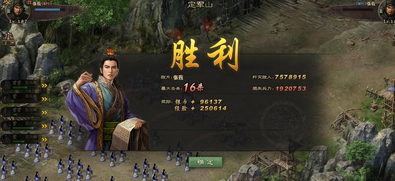 攻城掠地里张苞怎么打