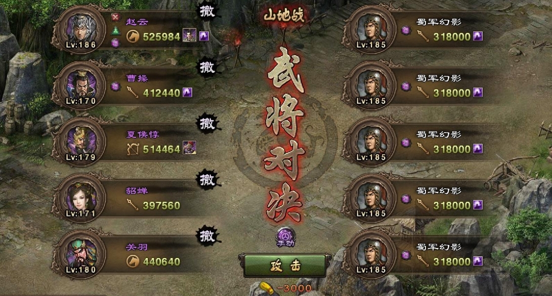 攻城掠地里张苞怎么打 攻城掠地里张苞怎么打