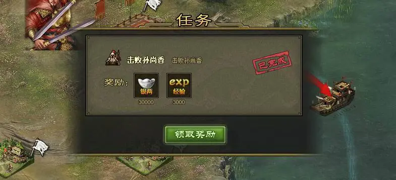 攻城掠地如何招募孙尚香 攻城掠地如何招募孙尚香