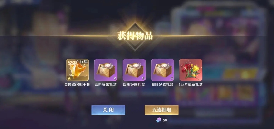 斗罗大陆的每日礼包有什么 斗罗大陆的每日礼包有什么