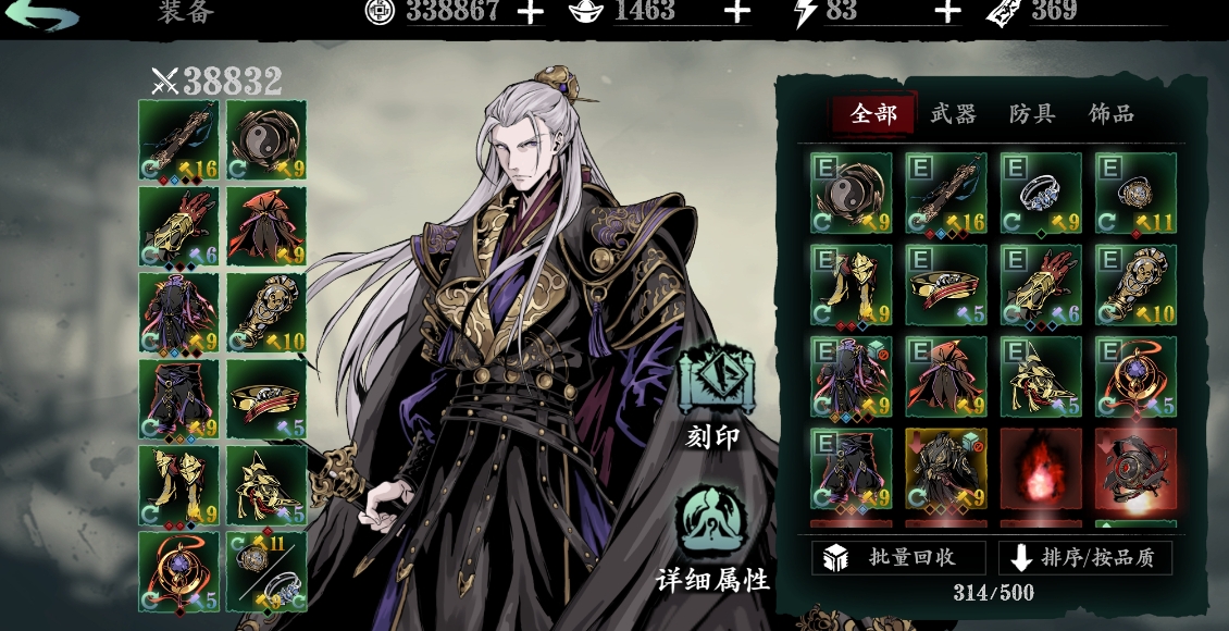 影之刃黑羽术士怎么打 影之刃黑羽术士怎么打