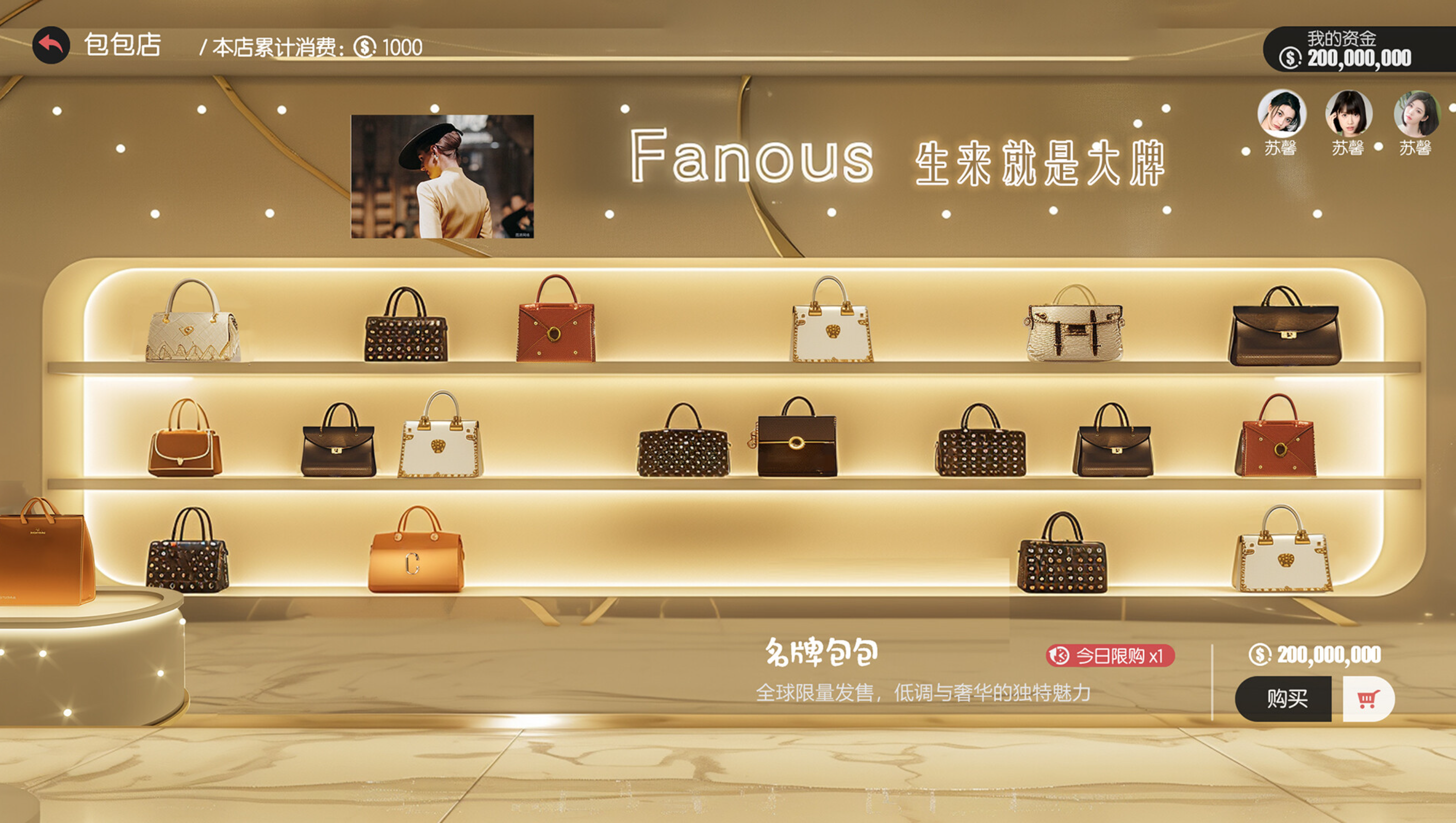 玩法众多,《失业了,我获得了亿万游戏财产!》上线Steam商店页 玩法众多,《失业了,我获得了亿万游戏财产!》上线Steam商店页